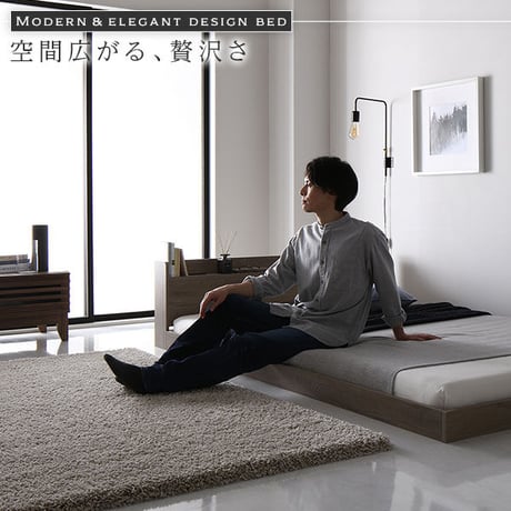 ベッド セミダブル ベッドフレームのみ グレージュ 低床 ロータイプ 宮付き 棚付き コンセント付き シンプル すのこ 木製ds-2423335