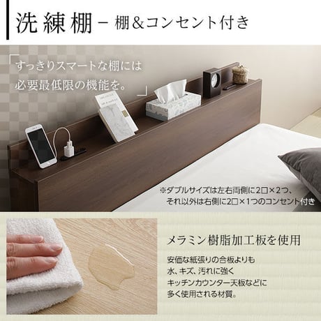 ベッド 収納付き 引き出し付き 木製 棚付き 宮付き コンセント付き シンプル 和 モダン ブラウン シングル ベッドフレームのみds-2333092