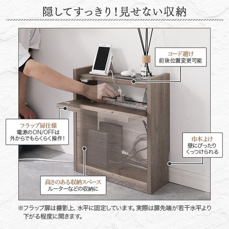 ケーブルボックス 幅40cm グレージュ 木製 収納ボックス コード ケーブルボックス 幅40cm グレージュ 木製 収納ボックス コード