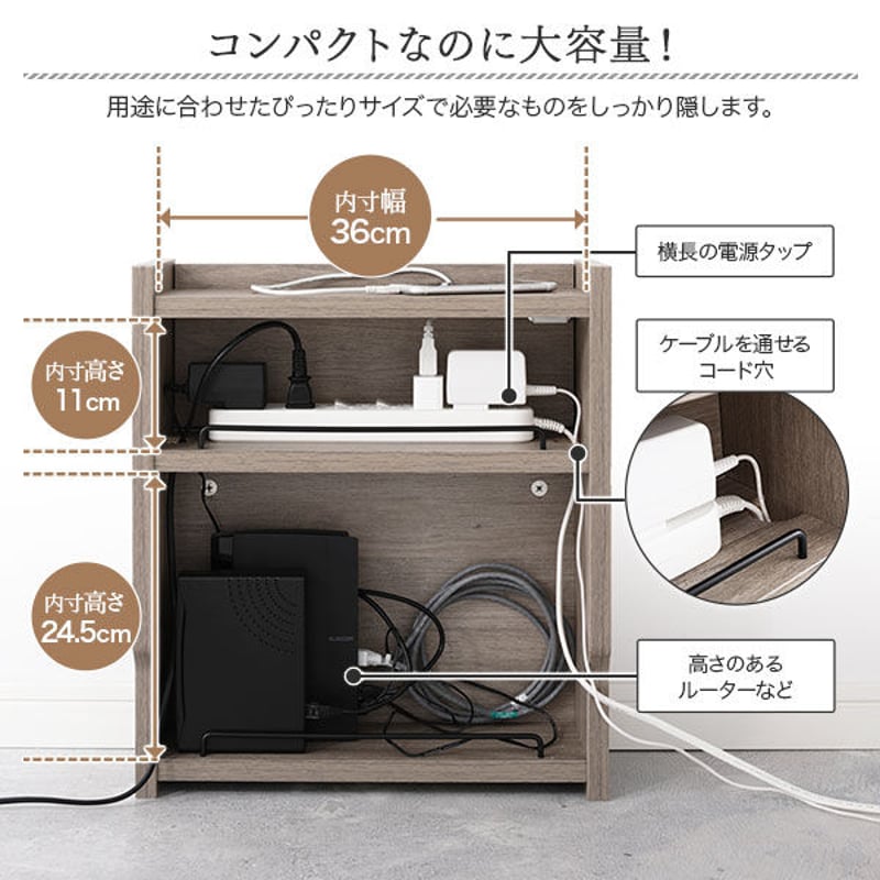 ケーブルボックス 幅40cm ブラック 木製 収納ボックス コードケース