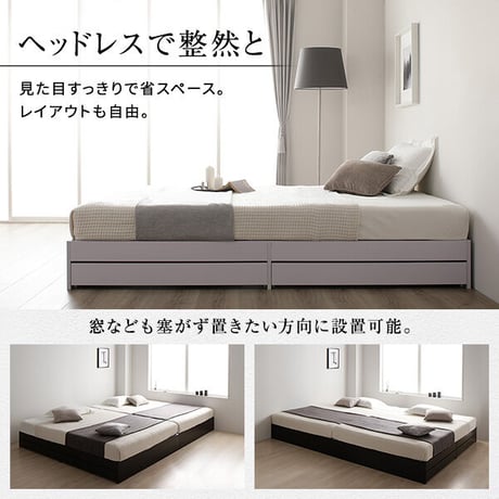 ベッド 収納付き 連結 引き出し付き キャスター付き 木製 ヘッドレス シンプル モダン ホワイト ワイドキング200（S+S）  ポケットコイルマットレス付きds-2333086
