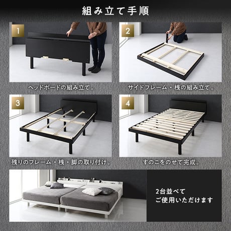ベッド ホワイト シングル ベッドフレームのみ すのこ 棚付き コンセント付き スマホスタンド 頑丈 木製 シンプル モダン ベッド下収納ds-2378766