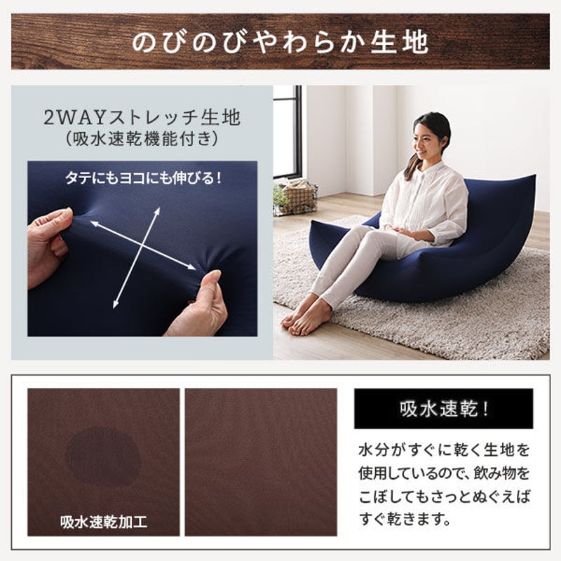 ビーズクッション 110cm×71cm 特大 レッド 日本製 吸水速乾 帯電防止