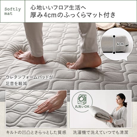 日本製 コーナーソファセット 【U型タイプ グレー】 洗えるラグ フロアマット付き フロアソファー コーナーソファー【代引不可】ds-2350792