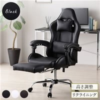 チェア ブラック ゲーミング オフィス パソコン 学習 椅子 頑丈 リクライニング ハイバック ヘッドレスト フットレスト レザーds-2331742