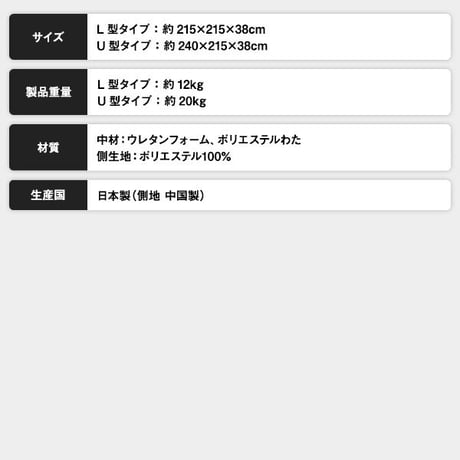 日本製 コーナーソファセット 【U型タイプ グレー】 洗えるラグ フロアマット付き フロアソファー コーナーソファー【代引不可】ds-2350792