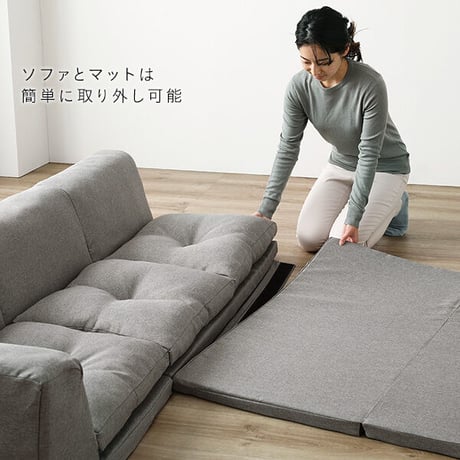 日本製 フロアマット付き ソファセット 【グレー 】麻風織り生地 フロアソファー コーナーソファー ソファ ソファー  ラグ クッション取り外し可【代引不可】ds-2350788
