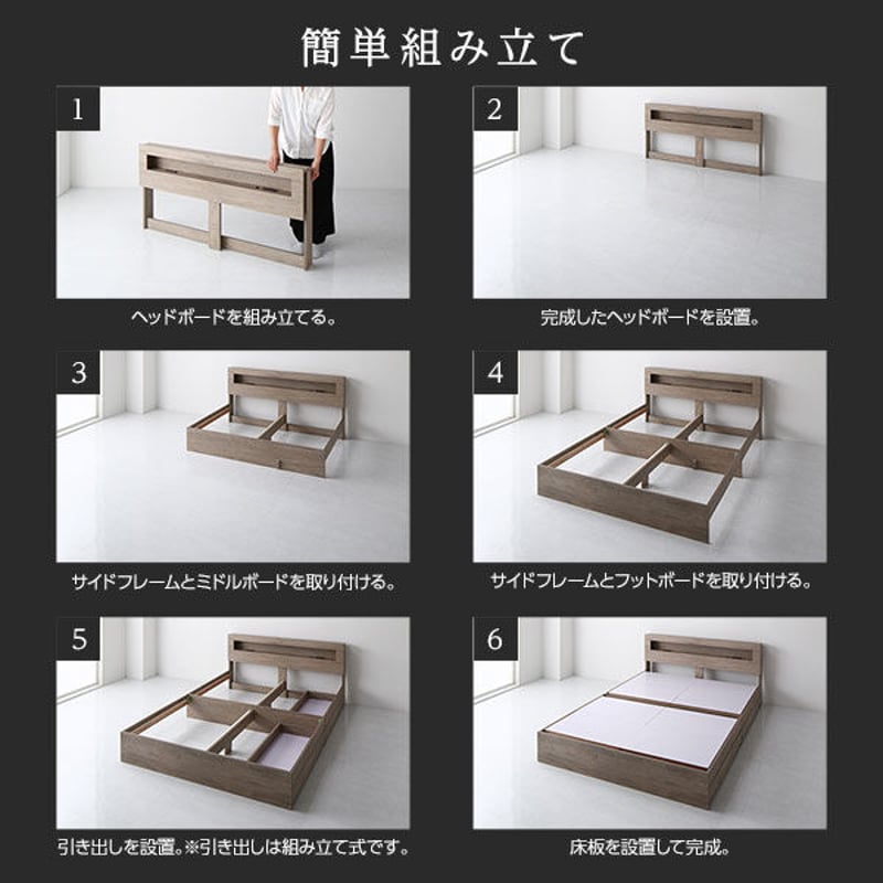 ベッド セミダブル ベッドフレームのみ ストーングレー 照明付き 収納