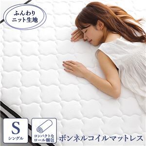 マットレス ボンネルコイル 快眠 高密度 ニット生地 通気性 1年 マットレス ボンネルコイル 快眠 高密度 ニット生地 通気性 1年