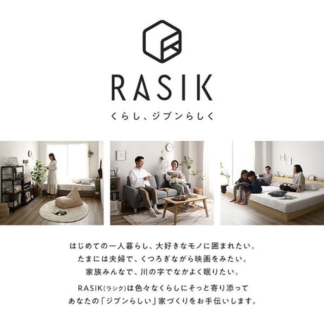 ベッド セミダブル ベッドフレームのみ グレージュ ロータイプ 低床 照明付き 棚付き コンセント付き すのこ 木製ds-2423394