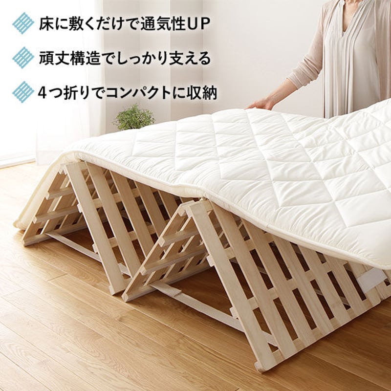 すのこ ベッド 4つ折り ダブル 通気性 連結 分割 頑丈 木製 天然 すのこ ベッド 4つ折り ダブル 通気性 連結 分割 頑丈 木製 天然