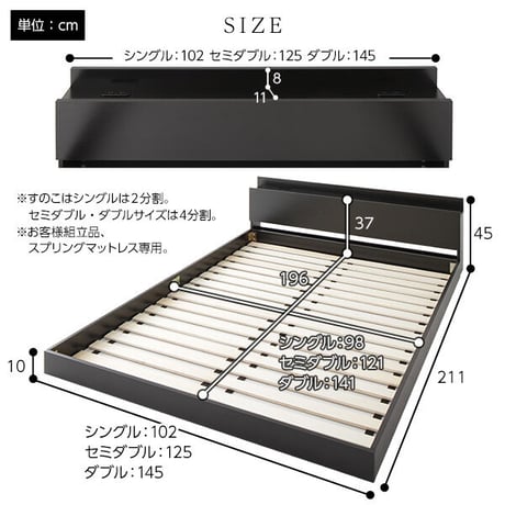 ベッド 低床 ロータイプ すのこ 木製 宮付き 棚付き コンセント付き シンプル モダン ホワイト セミダブル ベッドフレームのみds-2246156