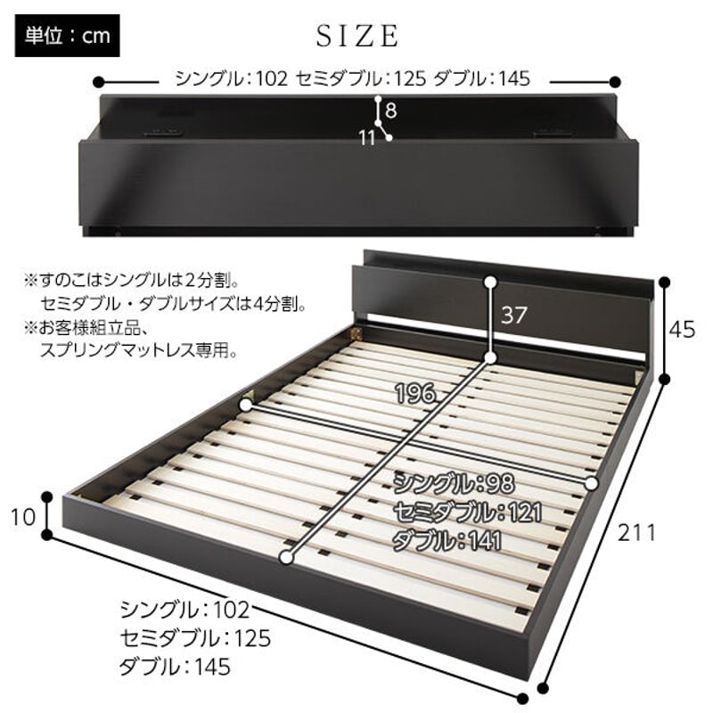 ベッド ホワイト セミダブル ベッドフレームのみds-2246156 ベッド