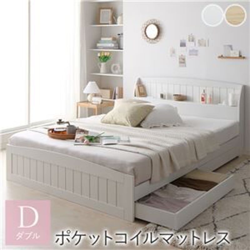 ベッド ダブル マットレス付き ホワイト カントリー調ds-2472978 ベッド ダブル マットレス付き ホワイト カントリー調ds-2472978