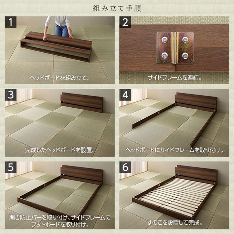 ベッド 低床 ロータイプ すのこ 木製 宮付き 棚付き コンセント ベッド 低床 ロータイプ すのこ 木製 宮付き 棚付き コンセント