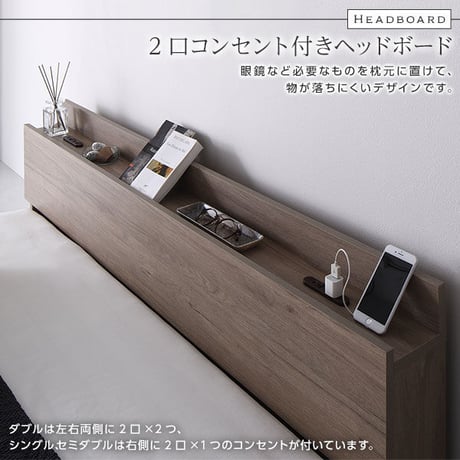 ベッド セミダブル ボンネルコイルマットレス付き グレージュ 低床 ロータイプ 宮付き 棚付き コンセント付き すのこ 木製ds-2423323