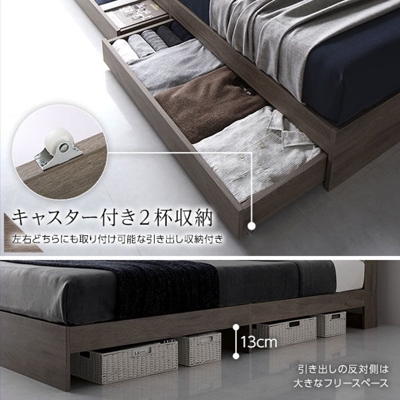 ベッド ダブル ベッドフレームのみ グレージュ 収納付き ベッド ダブル ベッドフレームのみ グレージュ 収納付き