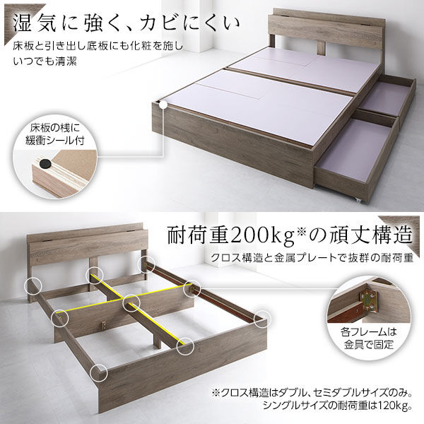 ベッド ダブル ベッドフレームのみ グレージュ 収納付き 引き出し付き