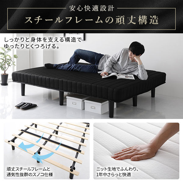 ベッド 脚付きマットレス ブラック セミダブル 通常丈 ポケット ベッド 脚付きマットレス ブラック セミダブル 通常丈 ポケット
