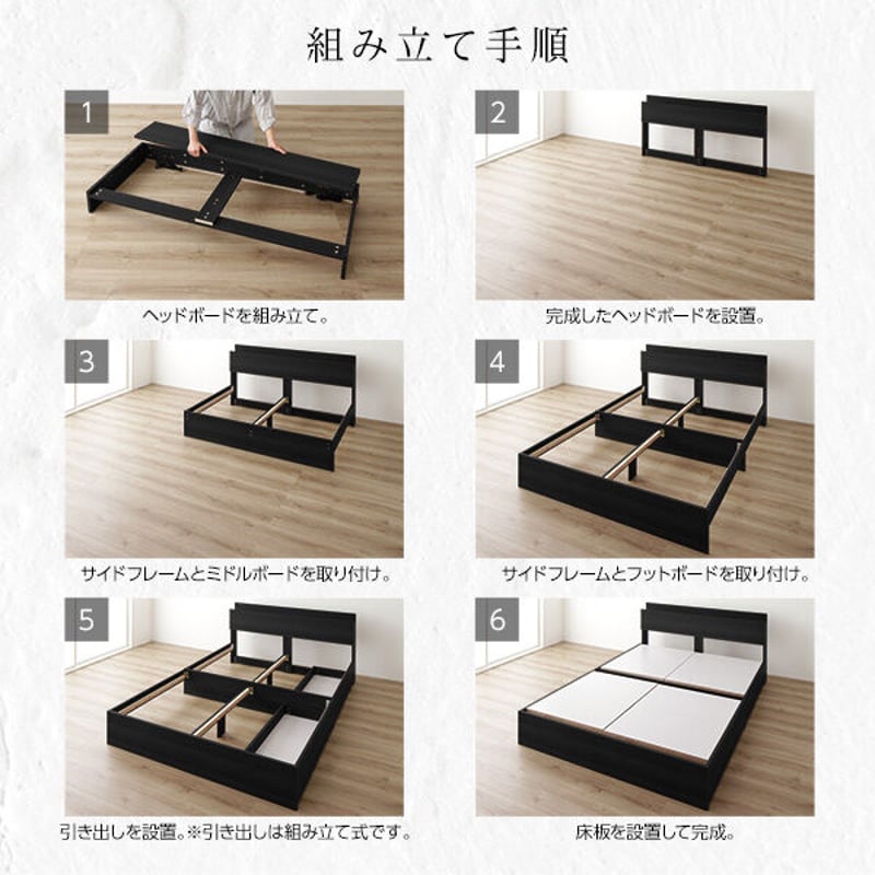 ベッド ブラック シングル ポケットコイルマットレス付きds-2151014