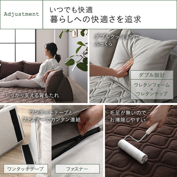 日本製 コーナーソファセット 【U型タイプ グレー】 洗えるラグ 日本製 コーナーソファセット 【U型タイプ グレー】 洗えるラグ