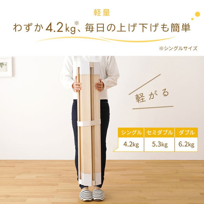 すのこ ベッド  折りたたみ ロール 式 タイプ シングルds-2252113 すのこ ベッド 折りたたみ ロール 式 タイプ シングルds-2252113
