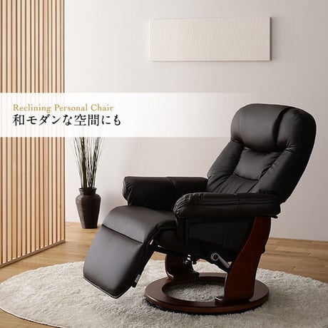 パーソナルチェア/リクライニングチェア 【ダークブラウン】 オットマン一体型 幅80cm 肘付き 合成皮革 合皮 回転 組立品【代引不可】ds-1748359
