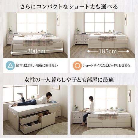 〔お客様組み立て〕 収納 ベッド ヘッドレス ショート丈 シングル 国産 ポケットコイルマットレス付き アイボリー 日本製【代引不可】ds-2111197