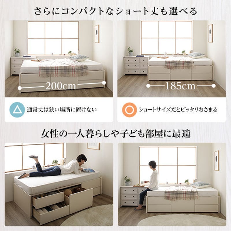 お客様組み立て〕 収納 ベッド ヘッドレス ショート丈 シングル お客様組み立て〕 収納 ベッド ヘッドレス ショート丈 シングル