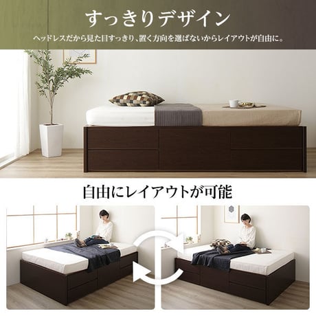 〔お客様組み立て〕 収納 ベッド ヘッドレス ショート丈 シングル 国産 ポケットコイルマットレス付き アイボリー 日本製【代引不可】ds-2111197