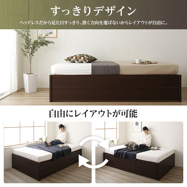 お客様組み立て〕 収納 ベッド ヘッドレス ショート丈 シングル 国産