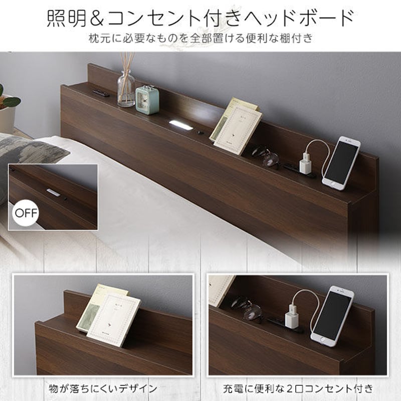 ベッド 低床 連結 ロータイプ すのこ 木製 LED照明付 棚付き 宮 ベッド 低床 連結 ロータイプ すのこ 木製 LED照明付 棚付き 宮