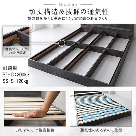 ベッド ダブル ポケットコイルマットレス付き ストーングレー 低床 すのこ 照明付 棚付き 宮付き コンセント付 ローベッドds-2499918