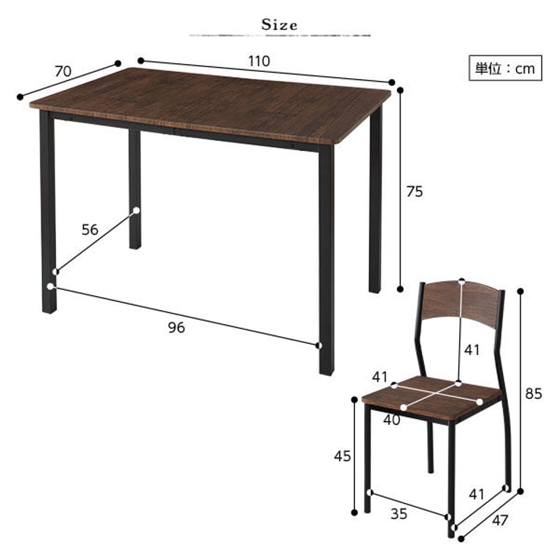 ダイニング セット 5点 テーブル 110cm チェア 4脚 ブラウン ダイニング セット 5点 テーブル 110cm チェア 4脚 ブラウン