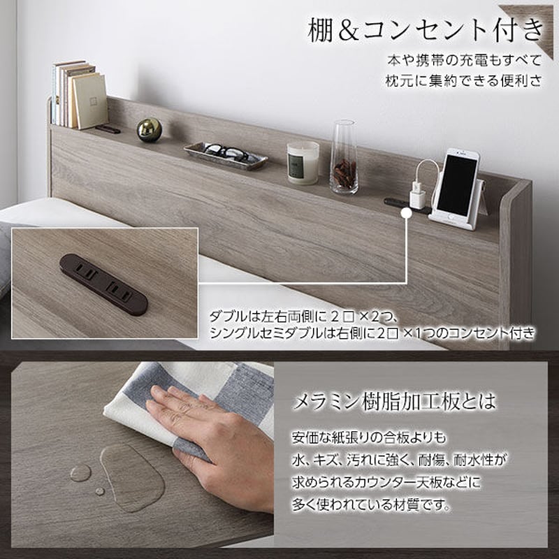 ベッド セミダブル ベッドフレームのみ グレージュ 収納付き