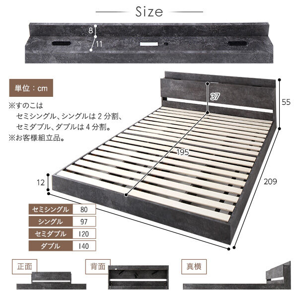 ベッド ダブル ベッドフレームのみ ストーングレー 低床 すのこ