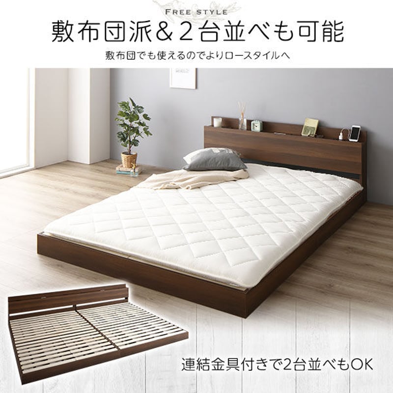 ベッド 低床 ロータイプ すのこ 木製 LED照明付き 棚付き 宮付き ベッド 低床 ロータイプ すのこ 木製 LED照明付き 棚付き 宮付き