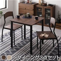 ダイニング セット 3点 テーブル 70cm チェア 2脚 ブラウン ブラック モダン シンプル ヴィンテージ 木製 スチール デザイン 2人掛けds-2341099