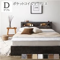 ベッド 収納付き 引き出し付き 木製 棚付き 宮付き コンセント付き