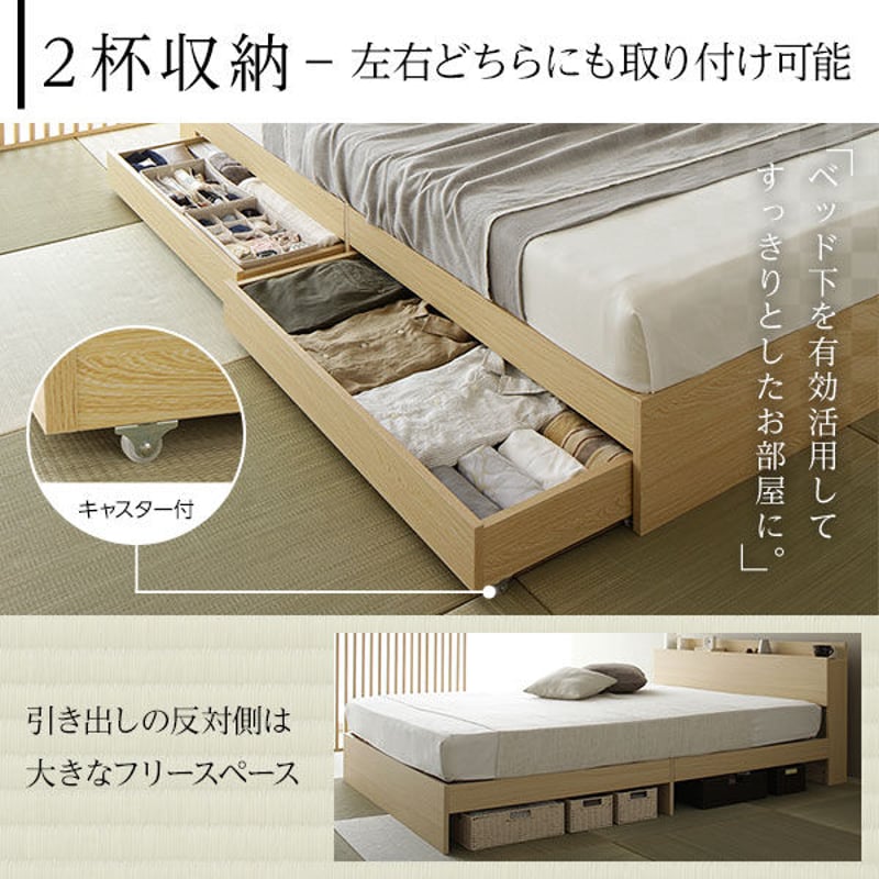 ベッド 収納付き 引き出し付き 木製 棚付き 宮付き コンセント ベッド 収納付き 引き出し付き 木製 棚付き 宮付き コンセント