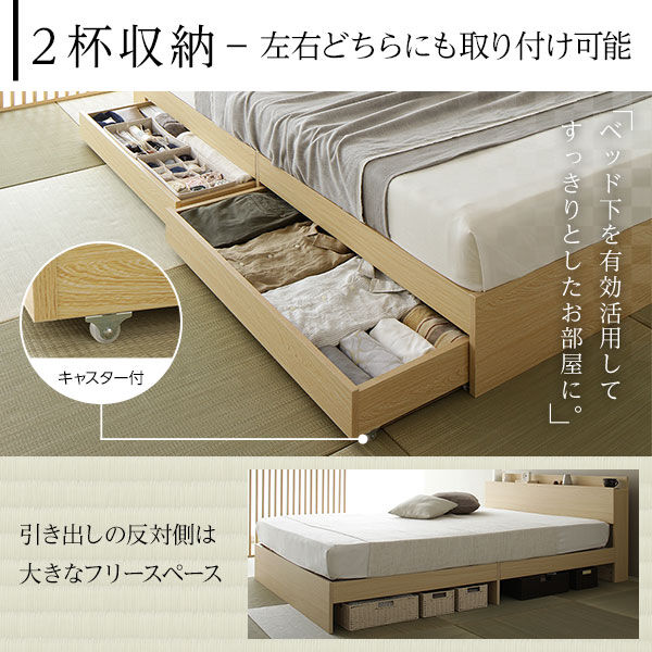 ベッド ダブル ポケットコイルマットレス付き ナチュラル 収納 ベッド ダブル ポケットコイルマットレス付き ナチュラル 収納