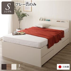 シングルベッド　ホワイトとアイボリー fit=scale-down,w=1200