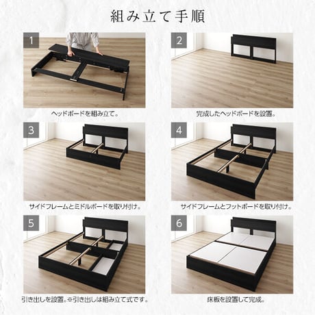 ベッド 収納付き 引き出し付き 木製 棚付き 宮付き コンセント付き シンプル モダン ブラック ダブル ベッドフレームのみds-2151010