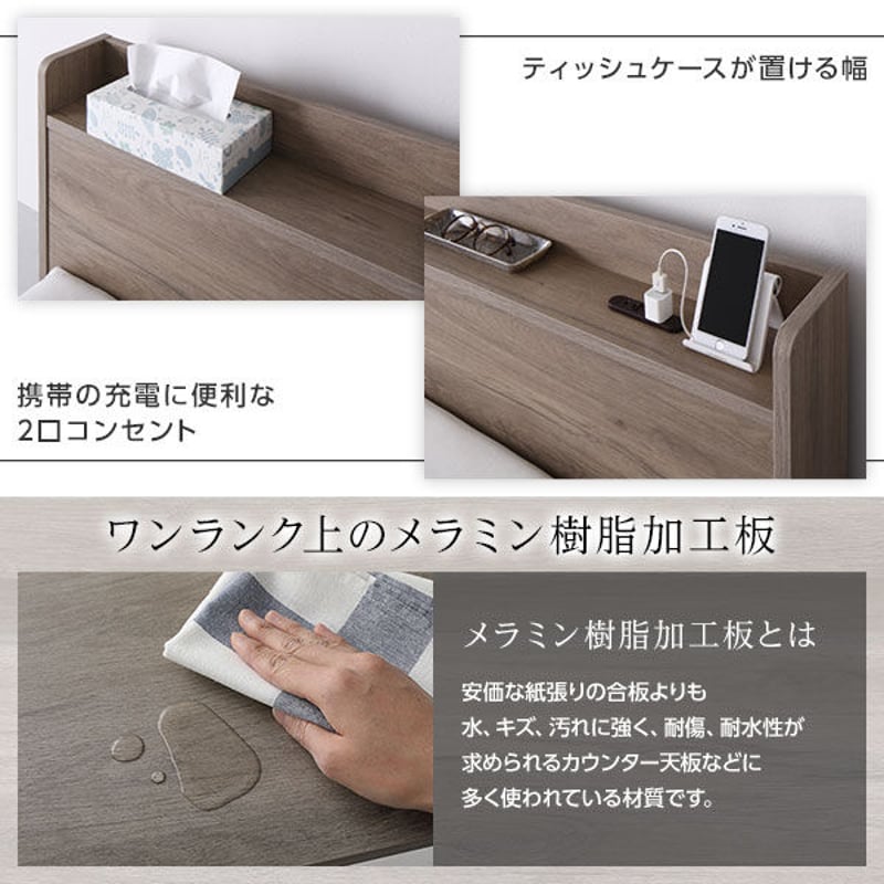 ベッド セミダブル ポケットコイルマットレス付き グレージュ 低