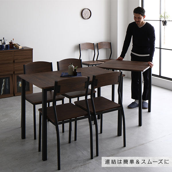ダイニング セット 8点 分割 テーブル 180cm チェア 6脚 ブラウン 