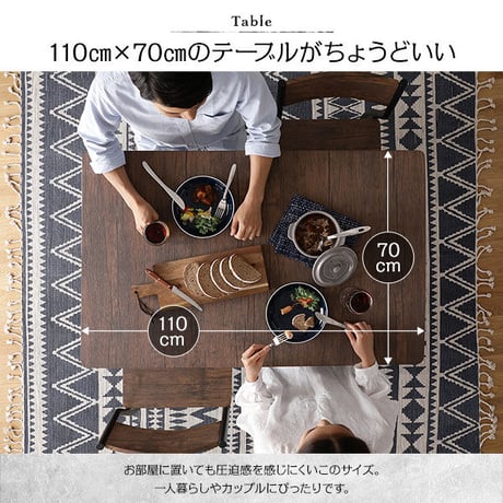 ダイニング セット 5点 テーブル 110cm チェア 4脚 ブラウン ブラック モダン シンプル ヴィンテージ 木製 スチール デザイン 4人掛けds-2324905