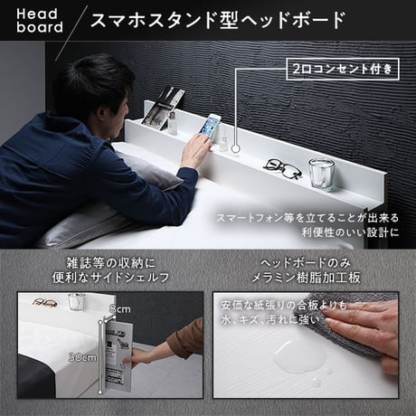 ベッド ホワイト シングル ベッドフレームのみ すのこ 棚付き コンセント付き スマホスタンド 頑丈 木製 シンプル モダン ベッド下収納ds-2378766