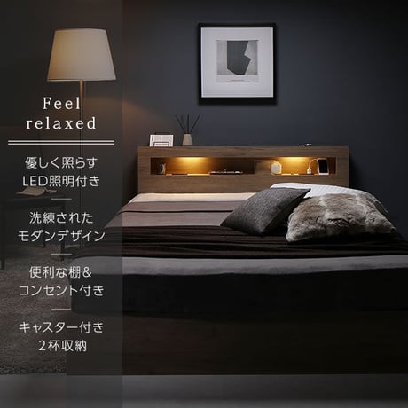 ベッド シングル ベッドフレームのみ グレージュ 照明付き 収納付き 引き出し付き 棚付き 宮付き コンセントds-2506161
