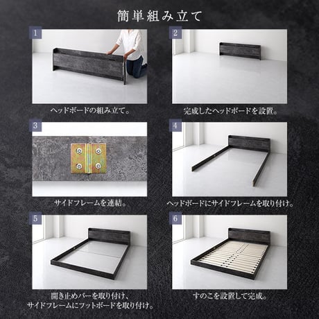 ベッド セミダブル ベッドフレームのみ ストーングレー 低床 宮付き 棚付き コンセント付き すのこ フロアベッドds-2496611