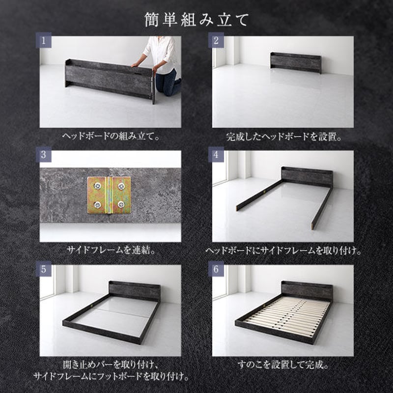 ベッド セミダブル ベッドフレームのみ ストーングレー ds-2496611 ベッド セミダブル ベッドフレームのみ ストーングレー 低床 棚